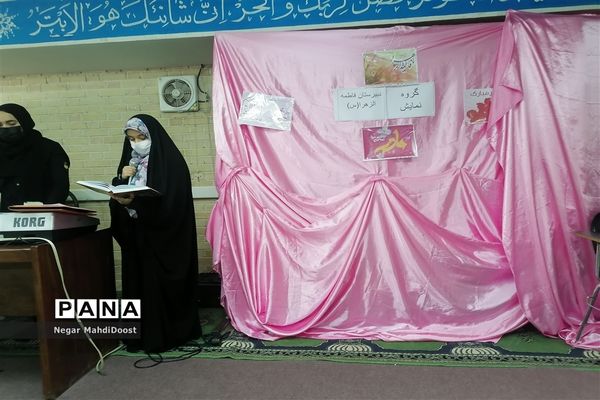 جشن ولادت حضرت زهرا (س) و روز مادر در منطقه ۱۸