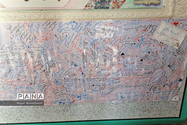 جشن ولادت حضرت زهرا (س) و روز مادر در منطقه ۱۸