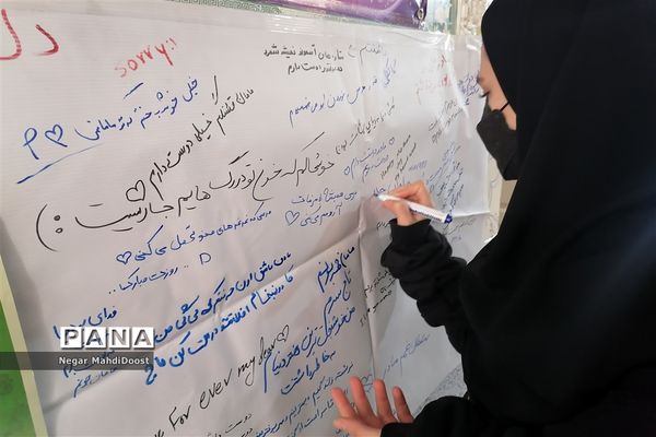 جشن ولادت حضرت زهرا (س) و روز مادر در منطقه ۱۸