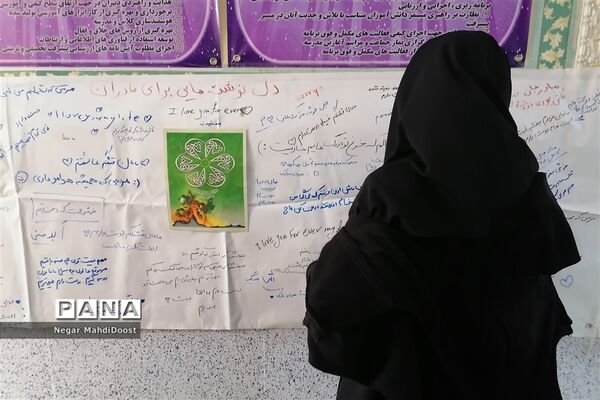 جشن ولادت حضرت زهرا (س) و روز مادر در منطقه ۱۸