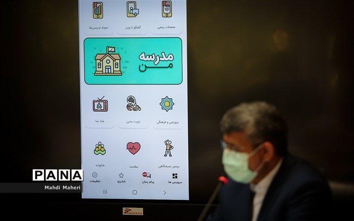 هک شدن شبکه شاد صحت دارد؟