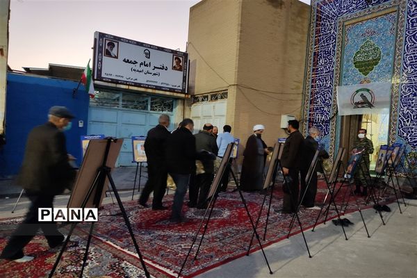 یادواره سردار سرلشکر پاسدار شهید اسماعیل دقایقی در امیدیه