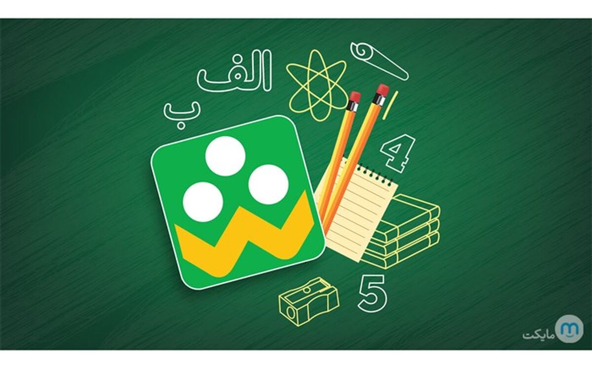 فعالیت مدارس مقطع ابتدایی در سیستان و بلوچستان غیرحضوری شد