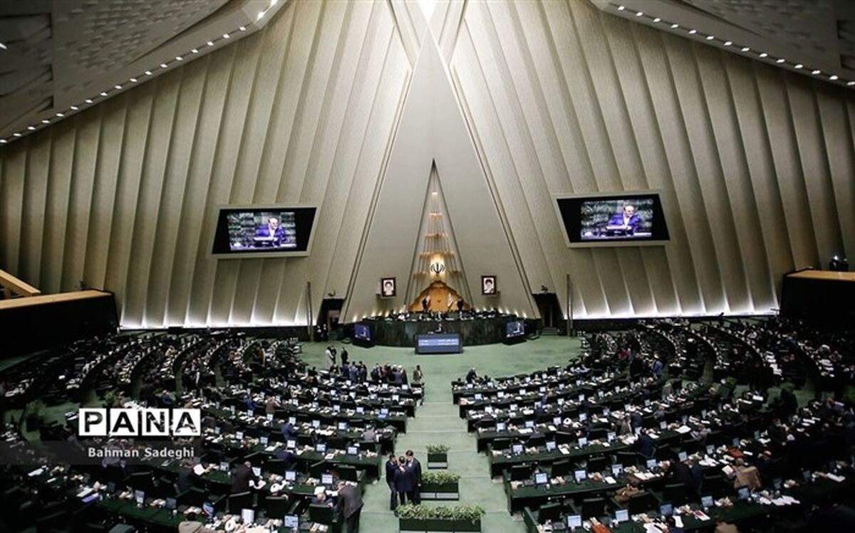 اعلام دستور کار هفته جاری مجلس شورای اسلامی
