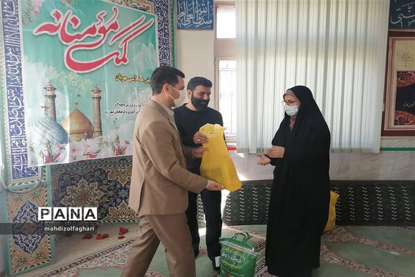 رزمایش کمک مومنانه پویش همکلاسی مهربان ناحیه دو شهرری