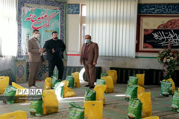 رزمایش کمک مومنانه پویش همکلاسی مهربان ناحیه دو شهرری