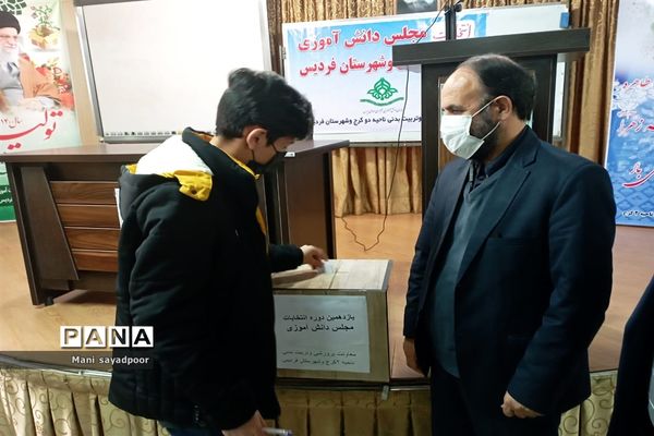 برگزاری یازدهمین دوره انتخابات مجلس دانش آموزی ناحیه 2 کرج و شهرستان فردیس