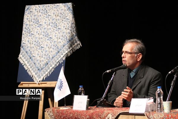 نخستین جشنواره شعر نیکوکاری