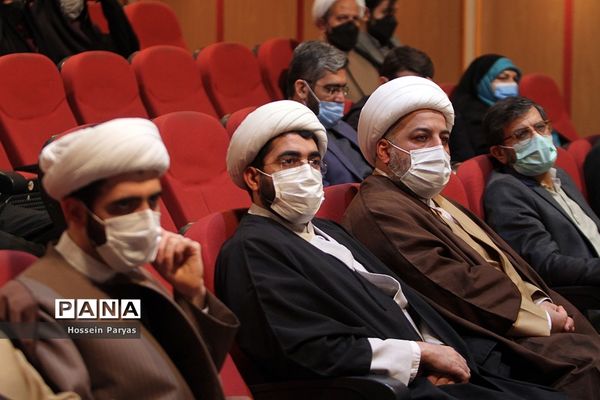 نخستین جشنواره شعر نیکوکاری