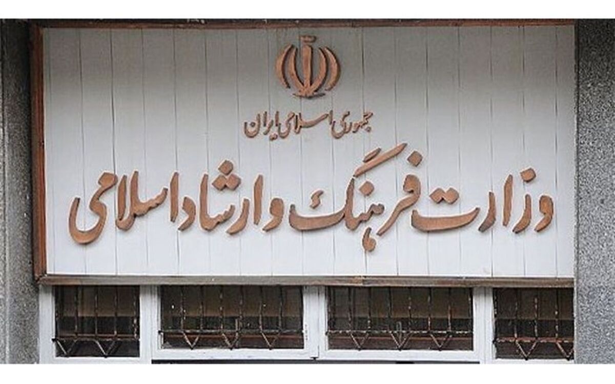 ارایه خدمات رایگان فرهنگی هنری وزارت فرهنگ به بانوان سراسر کشور