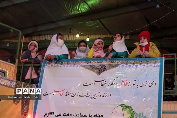 برگزاری جشن میلاد حضرت فاطمه زهرا(س) در آباده