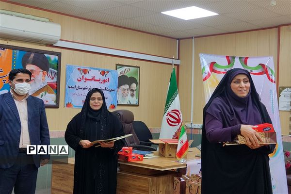 گرامیداشت روز زن در آموزش و پرورش امیدیه