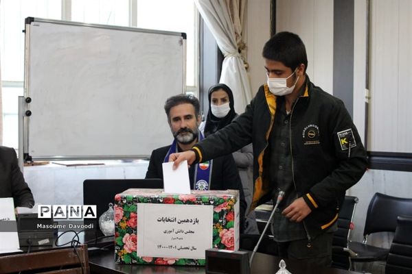 برگزاری انتخابات شورای دانش‌آموزی در ناحیه ۳ شیراز