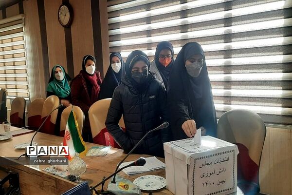 یازدهمین دوره انتخابات مجلس دانش‌آموزی(دختران و پسران)شهرستان دماوند