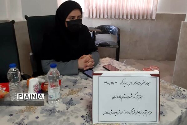 تقدیر از بانوان شاغل اداری آموزش و پرورش رودهن