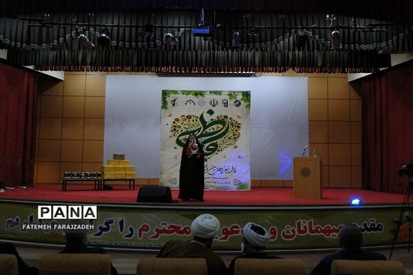 جشن میلاد حضرت فاطمه‌الزهرا(س) در سالن همایش میلاد نور فشافویه