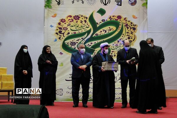 جشن میلاد حضرت فاطمه‌الزهرا(س) در سالن همایش میلاد نور فشافویه
