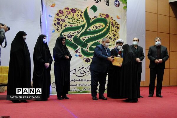 جشن میلاد حضرت فاطمه‌الزهرا(س) در سالن همایش میلاد نور فشافویه
