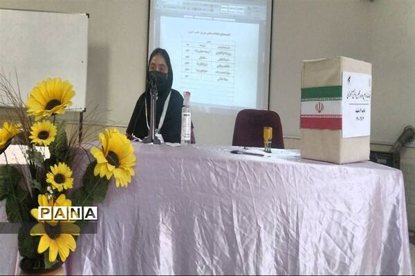 انتخابات یازدهمین دوره مجلس دانش‌آموزی پسران و دختران ناحیه ۶ مشهد مقدس