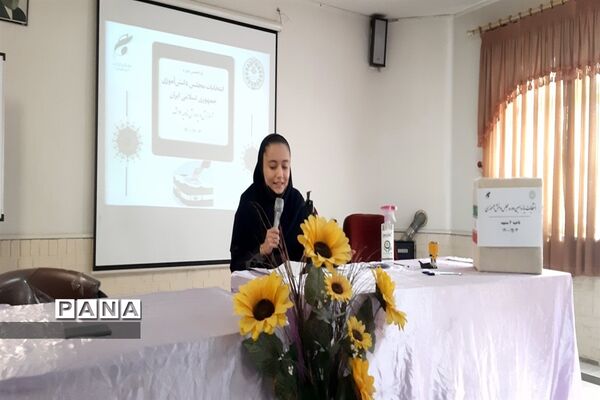 انتخابات یازدهمین دوره مجلس دانش‌آموزی پسران و دختران ناحیه ۶ مشهد مقدس
