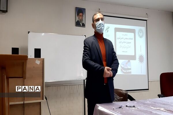 انتخابات یازدهمین دوره مجلس دانش‌آموزی پسران و دختران ناحیه ۶ مشهد مقدس