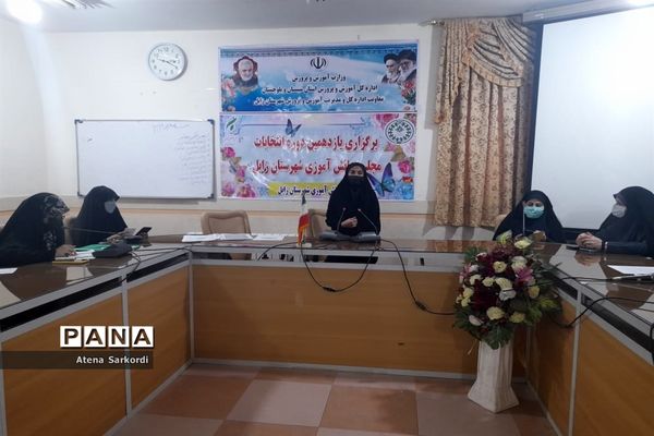 یازدهمین دوره انتخابات مجلس دانش‌آموزی در زابل