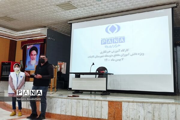 کارگاه آموزش خبرنگاری، ویژه دختران متوسطه اول