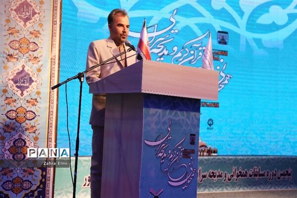 برگزاری مسابقات همخوانی قرآن کریم و مدیحه سرایی مراکز دارالقرآن الکریم در تبریز