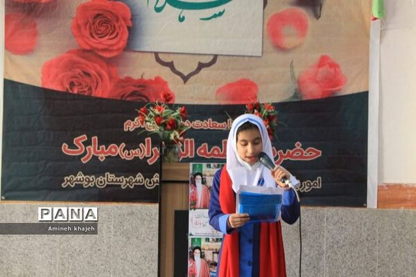 تجلیل از بانوان شاغل در اداره آموزش و پرورش شهرستان بوشهر