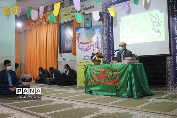 جشن ولادت حضرت فاطمه زهرا (س) همراه با  قرائت زیارت عاشورا