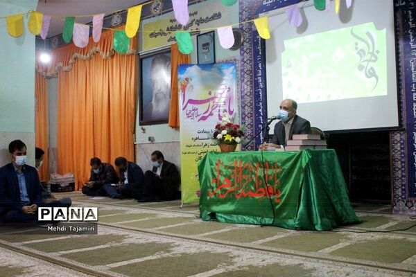 جشن ولادت حضرت فاطمه زهرا (س) همراه با  قرائت زیارت عاشورا