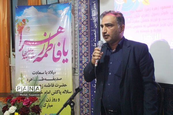 جشن ولادت حضرت فاطمه زهرا (س) همراه با  قرائت زیارت عاشورا