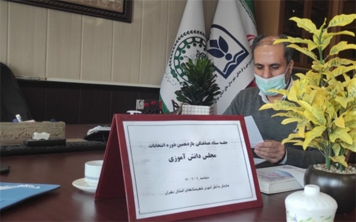 منتخبین مجلس دانش‌آموزی انتقادات خود را با رعایت اخلاق و ادب به گوش مسئولین برسانند