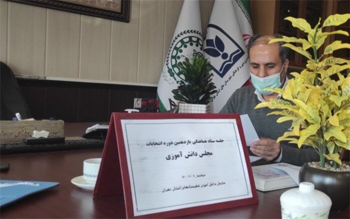 منتخبین مجلس دانش‌آموزی انتقادات خود را با رعایت اخلاق و ادب به گوش مسئولین برسانند