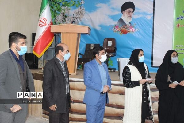 انتخابات مجلس دانش‌آموزی دختران منطقه آب پخش
