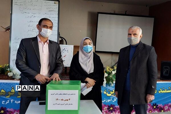برگزاری انتخابات مجلس دانش آموزی دختر و پسر  ناحیه 4 کرج
