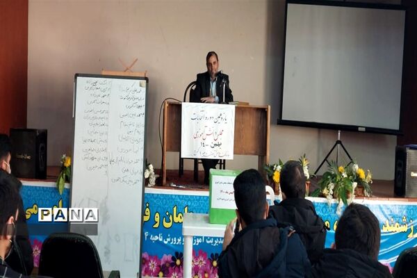 برگزاری انتخابات مجلس دانش آموزی دختر و پسر  ناحیه 4 کرج