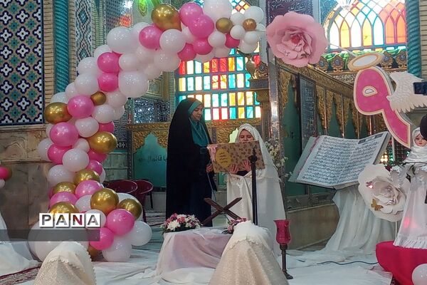 برگزاری جشن شکوفایی دختران فاطمی در آستان مقدس امامزاده محسن (ع) اصفهان