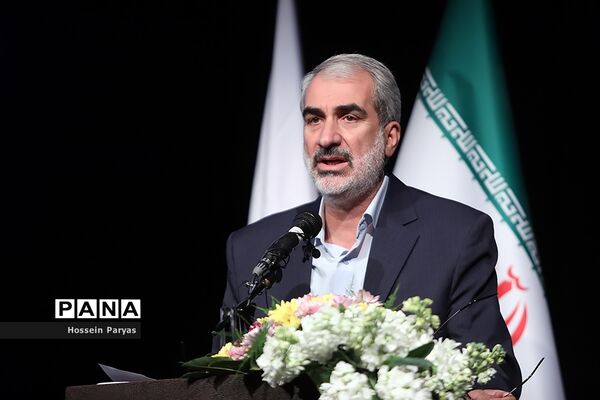 همایش بانوی خردمند