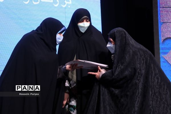 همایش بانوی خردمند