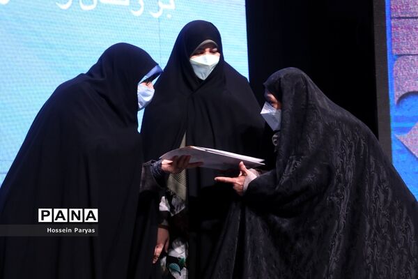همایش بانوی خردمند