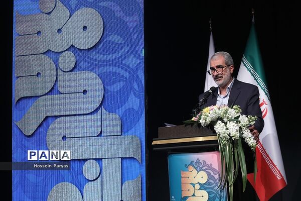 همایش بانوی خردمند