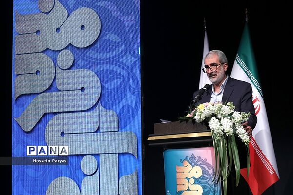همایش بانوی خردمند