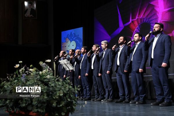 همایش بانوی خردمند