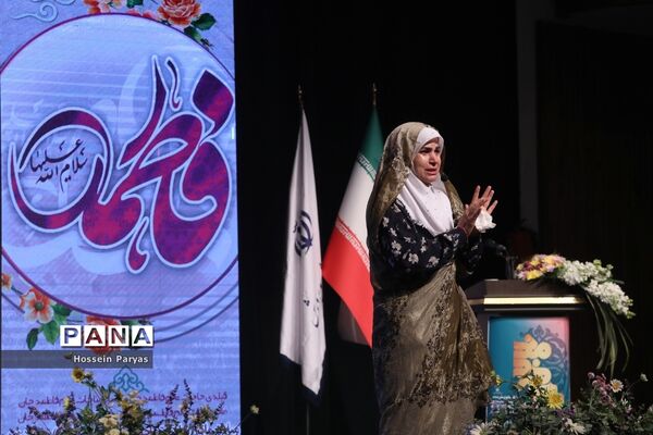 همایش بانوی خردمند