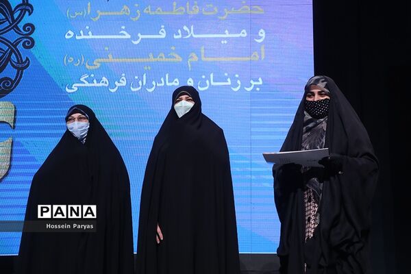همایش بانوی خردمند