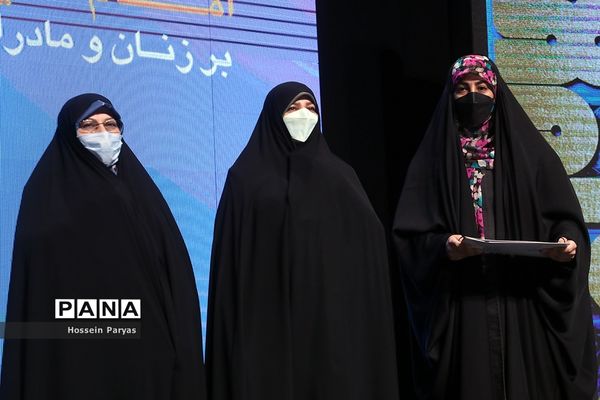 همایش بانوی خردمند