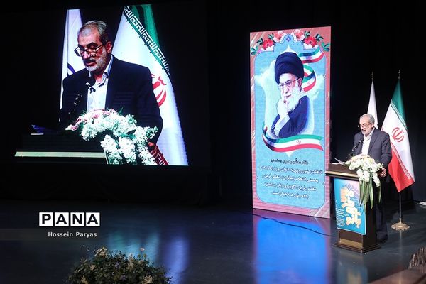 همایش بانوی خردمند