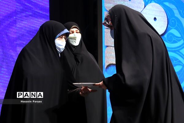 همایش بانوی خردمند