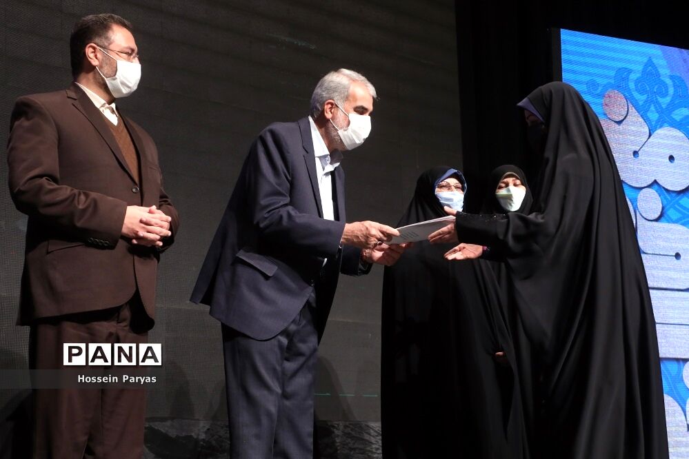 همایش بانوی خردمند